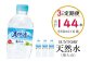 2箱ずつ3回、計6箱（144本）を鳥取県江府町よりお届け