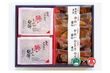 ＜山陰大松＞氷温熟成 簡単便利な魚惣菜ギフトB（大山ブランド会）金目鯛／のどくろ／かれい／あじ 米子高島屋 36-AB9 0771