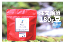 スペシャルブレンド ブナの森 豆180g 定期便4回 コーヒー 奥大山の水洗い珈琲 0781