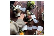ドライフラワーアレンジメント【スイーツみたいなワックスサシェ】森林浴の香り　/　かわいい　癒し　春の柚　0885