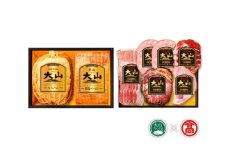 ＜大山ハム＞バラエティ詰合せC（大山ブランド会）ももハム 熟成乾塩ベーコン他 米子高島屋 34-AA24 0913