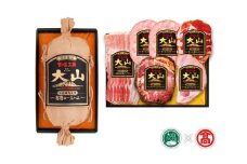 ＜大山ハム＞バラエティ詰合せE（大山ブランド会）布巻ロースハム ソーセージほか 米子高島屋 50-AA26 0915