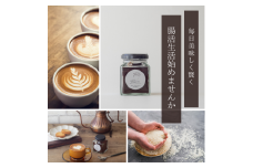 奥大山焙煎玄米 玄米珈琲 ノンカフェイン 春の柚　0922