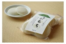 きねつき奥大山名水もち 丸餅500g×2パック 計1キロ ヒメノモチ 鳥取県江府町産 0989
