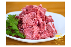 鳥取和牛小間切れ 500g 牛肉 とりちく 鳥取県畜産農業協同組合 1090