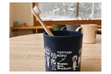 バンブーファイバーマグカップ＆竹製歯ブラシ 各４個セット 手さげ袋つき（鳥取県江府町×バディアートプロジェクト）1091