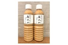 しいたけゴマドレ奥大山 500ml 2本 ドレッシング 道の駅奥大山 1178