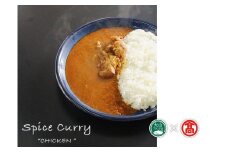 ＜だんだんキッチン＞大山産ハーブチキンのスパイスカレー（6食分入り）大山ブランド会 20-DS6　1181