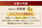柿 大容量 合わせ柿 西条柿 デザート セット 島根 松江 おすすめ 人気