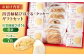 お菓子 焼き菓子 クッキー 洋菓子 島根 松江 人気 おすすめ