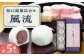 和菓子 菓子 松江 詰合せ セット スイーツ 和スイーツ 銘菓 島根 松江 おすすめ