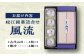 和菓子 菓子 松江 詰合せ セット スイーツ 和スイーツ 銘菓 島根 松江 おすすめ