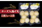 天ぷら 揚天 揚げ天 ごぼう天 さつまあげ さつま揚げ おでん 具材 おでん種 変わり種 鍋物 鍋 冬 手作り 青山蒲鉾 老舗