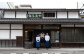 お茶 日本茶 煎茶 銘茶 ほうじ茶 セット ティータイム 飲み比べ セット 詰め合わせ 島根 松江