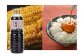 醤油 しょうゆ 食べ比べ セット 詰め合わせ 島根 松江 おすすめ 人気