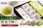 和菓子 菓子 菓子処 詰合せ 和スイーツ 銘菓 島根 松江 おすすめ ギフト 贈答