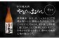 日本酒 お酒 酒 おさけ 地酒 純米酒 辛口 超辛口 飲み比べ