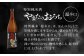 日本酒 お酒 酒 おさけ 地酒 純米酒 辛口 超辛口 飲み比べ