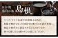 日本酒 お酒 酒 おさけ 地酒 純米酒 辛口 超辛口 飲み比べ