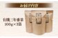 お茶 番茶 茶葉 お茶葉 松江 お茶処 有機 有機番茶 島根 松江 おすすめ