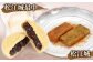 島根県 松江市 特産品 セット 和菓子 スイーツ 郷土菓子 贈り物 ギフト プレゼント 贈答品