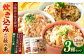 炊き込みごはん まぜごはん ごはん 海鮮 島根 松江 おすすめ 人気 ランキング