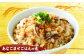 炊き込みごはん まぜごはん ごはん 海鮮 島根 松江 おすすめ 人気 ランキング