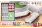 島根県 松江市 特産品 セット 和菓子 スイーツ 郷土菓子 贈り物 ギフト プレゼント