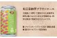 ビール ギフト クラフトビール 詰め合わせ 飲み比べ おしゃれ 飲み比べセット 地ビール ペールエール 