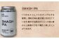 ビール ギフト クラフトビール 詰め合わせ 飲み比べ おしゃれ 飲み比べセット 地ビール