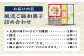 和菓子 菓子 松江 詰合せ セット スイーツ 和スイーツ 銘菓 島根 松江 おすすめ