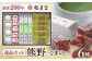 島根県 松江市 特産品 セット 和菓子 スイーツ 郷土菓子 贈り物 ギフト プレゼント 贈答品