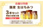 はちみつ ハチミツ 蜂蜜 honey 生ハチミツ 生蜂蜜 天然 養蜂 蜜蜂 ミツバチ 島根 松江