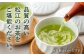 煎茶 緑茶 お茶 日本茶 ブレンド茶 銘茶 銘菓 松江銘菓 和スイーツ 和菓子 松江 おすすめ