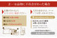 伝統石材 来待石 工芸品 工芸 庭 石灯篭 石灯ろう 石 玄関 島根 松江 