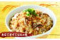 炊き込みごはん まぜごはん ごはん 海鮮 島根 松江 おすすめ 人気 ランキング