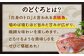 のどぐろ 高級魚 煮付け 惣菜 煮物 魚 魚介 高級 島根 松江 人気 おすすめ