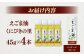 エゴマ油 えごま油 荏胡麻油 エゴマ えごま 荏胡麻 食用油 セット 島根 松江