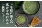 抹茶 煎茶 茶せん 茶碗 茶の湯 セット 銘茶 島根 松江 おすすめ 人気