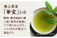 抹茶 煎茶 茶せん 茶碗 茶の湯 セット 銘茶 島根 松江 おすすめ 人気