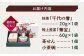 抹茶 煎茶 茶せん 茶碗 茶の湯 セット 銘茶 島根 松江 おすすめ 人気