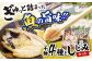 のどぐろ ノドグロ あかむつ 鯵 アジ いわし イワシ 鰯 ハタハタ はたはた 干物 干もの しじみ シジミ