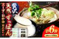 詰合せ セット おかゆ お粥 すっぽん スープ 詰め合わせ 島根 松江
