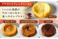 フレンチトースト 冷凍 酵母 パン カップ セット 島根 松江 人気 お取り寄せ ギフト 贈答