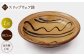 お皿 皿 うつわ 陶器 布志名焼 湯町窯 民芸 雑貨 国産 島根 松江 おすすめ