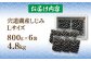 しじみ 貝 魚貝類 海鮮 簡単 お手軽 しじみ汁 大容量