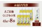 エゴマ油 えごま油 荏胡麻油 エゴマ えごま 荏胡麻 食用油 セット 島根 松江
