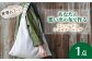 かばん バッグ 布製品 リメイク オリジナル コンパクト 島根 松江 人気 おすすめ