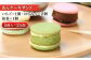 島根 松江 スイーツ ドリンク セット 詰め合わせ こだわり 特選 和菓子 洋菓子 ギフト 贈り物