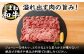 牛肉 和牛 肉 牛 赤身 黒毛和牛 高級 松江 島根 国産 おすすめ 人気